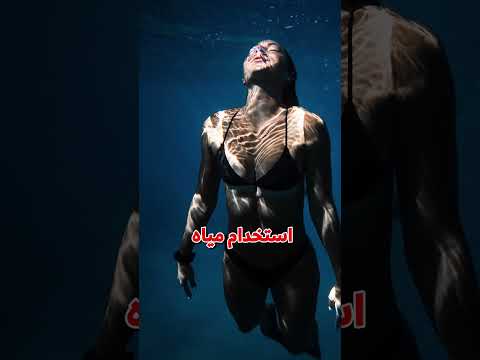 شرب ماء البحر