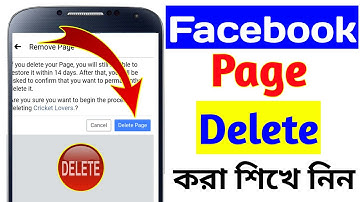 Facebook Page Delete : How To Delete Facebook Page | Fb Page Delete |Fb Page Permanently Delete 2020