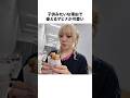 【赤ちゃん】ステージを降りれば普通の女の子になるHANA#shorts #hana