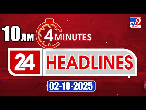 4 Minutes 24 Headlines | 10 AM | 02-10-2025 - TV9 - TV9