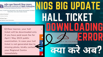 nios hall ticket 2023 april | nios hall ticket download error | nios hall ticket kaise download kare