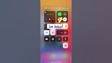 اسرع طريقة توصيل النت من الايفون لجوال اخر 
