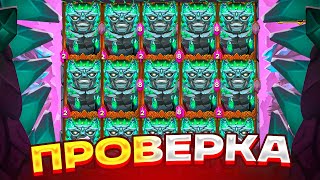 ПРОВЕРКА CRYSTAL GOLEM НА 450К! КУПИЛ БОНУСКУ ЗА 100.000Р!