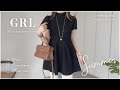 【 GRL グレイル 】夏服新作・全23点／甘すぎない大人系13コーデ【 イエベ・骨格ウェーブ 】