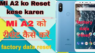 Mi A2 ko Reset kese karen// how to reset mi a2 // Mi A2 ko factory data reset kese karen #reset screenshot 4