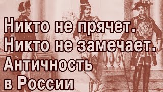 Download Lagu Другая история нечаянно отразилась в зеркале MP3 Download Lagu Другая история нечаянно отразилась в зеркале MP3