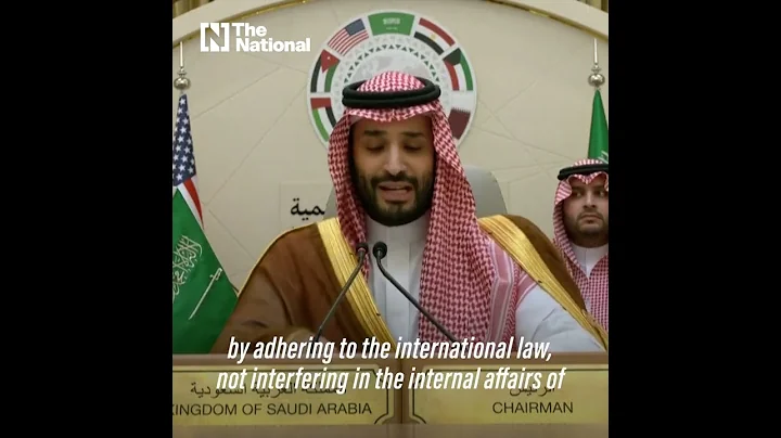 Saudi Crown Prince Mohammed bin Salman calls on Iran to co-operate with IAEA - DayDayNews