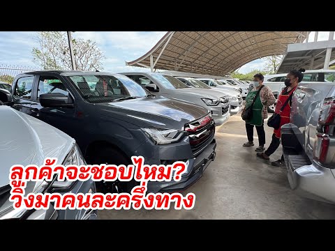 รถใหม่ 2023