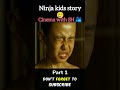 Ninja kids | তামিল বাংলা মুভি | tamil bangla movie | @mdabdullah-b3g7I