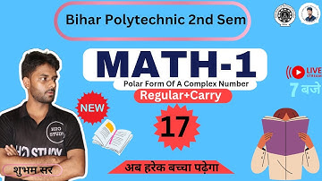 Math-1 Bihar Polytechnic 2nd Semester |Polar Form Of A Complex Number| SBTE Bihar 2nd Sem Math-1|