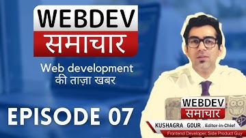 Episode 7 - WebDev Samachar // Container queries, Tailwind vs BEM, Clickjacking // Kushagra Gour