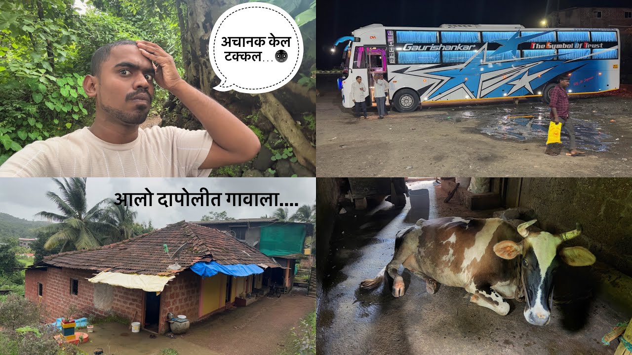 अचानक केला टक्कल 😇 दापोलीत गावी निघालो | Travaling Vloge , Asud Dapoli Ratnagiri