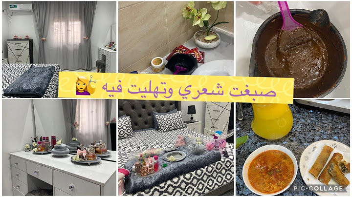 أمال الجزائرية 🌸 حضرت غرفتي ووجدتها استعدادا للولادة👍رأيي في تحضيرات رمضان بصراحة🥵 صبغت شعري 🥰