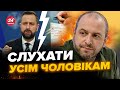 ⚡ТЕРМІНОВО! У Європі та США розповіли, чи ПОВЕРТАТИМУТЬ чоловіків до України. Реакція ВРАЗИЛА