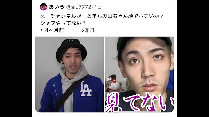 山ちゃんが"アレ"をやってると炎上してる件について真実を話します