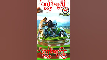 क्षमा ग़लतियों की होती है, छल की नहीं..!#Raju yadav official #Baigan dance mk #Raju yadav