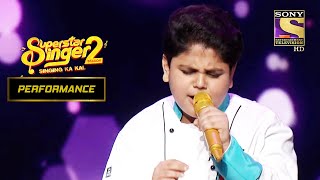 Pratyush ने बखूबी निभाया Dev Sahab और Kishore Da का Combination | Superstar Singer Season 2