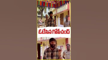 Actor Gopichand Cast His Vote | Jubilee Hills By Election | V6 News