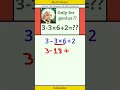 Answer The Question Of Albert Einstein | How To Solve This Equation | Can You Solve This Equation Mp3 Song