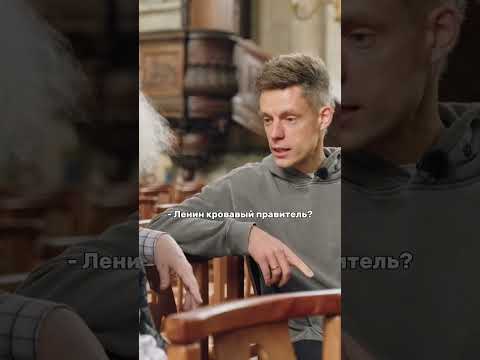 Венедиктов - Ленин террорист?