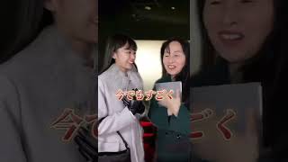 【Tiktokで100万回再生】映画の試写会でインタビューされる親子