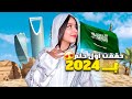 حققت اول هدف من لوحة احلامي 2024!😍🇸🇦 image