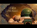 قصيدة هي يا حمد يا بو الأسرار المنشد رضوان شابك 