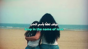 JADE - Before You Break My Heart ( مترجمة )