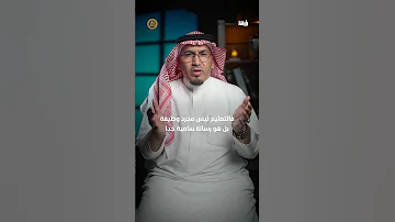 اسمع هذا الكلام الإعلامي طارق البشري بودكاست طارق البشري ادارة 