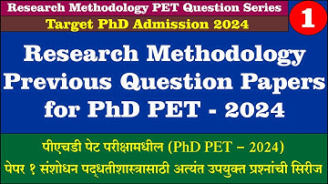 Research Methodology Previous Question Papers for PhD PET 2024 Part 1 (PhD Admission 2024)