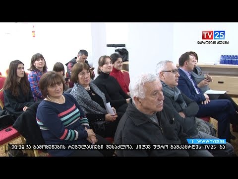 მარიკულტურის  განვითარებისთვის სახელმწიფო იზრუნებს