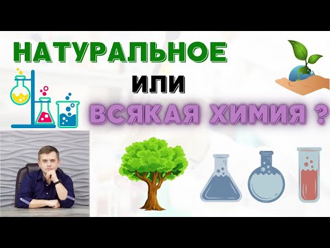 #Органические #продукты. #Экологичные #материалы. #Нефть и #экология. #Экологичный образ жизни.