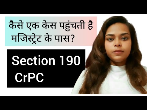 section 190 CrPC