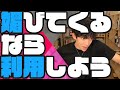 媚びてくる社長は利用しよう【メンタルが不安定な人】　[DaiGo 切り抜き]