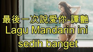 Lagu mandarin ini Sedih banget 2018