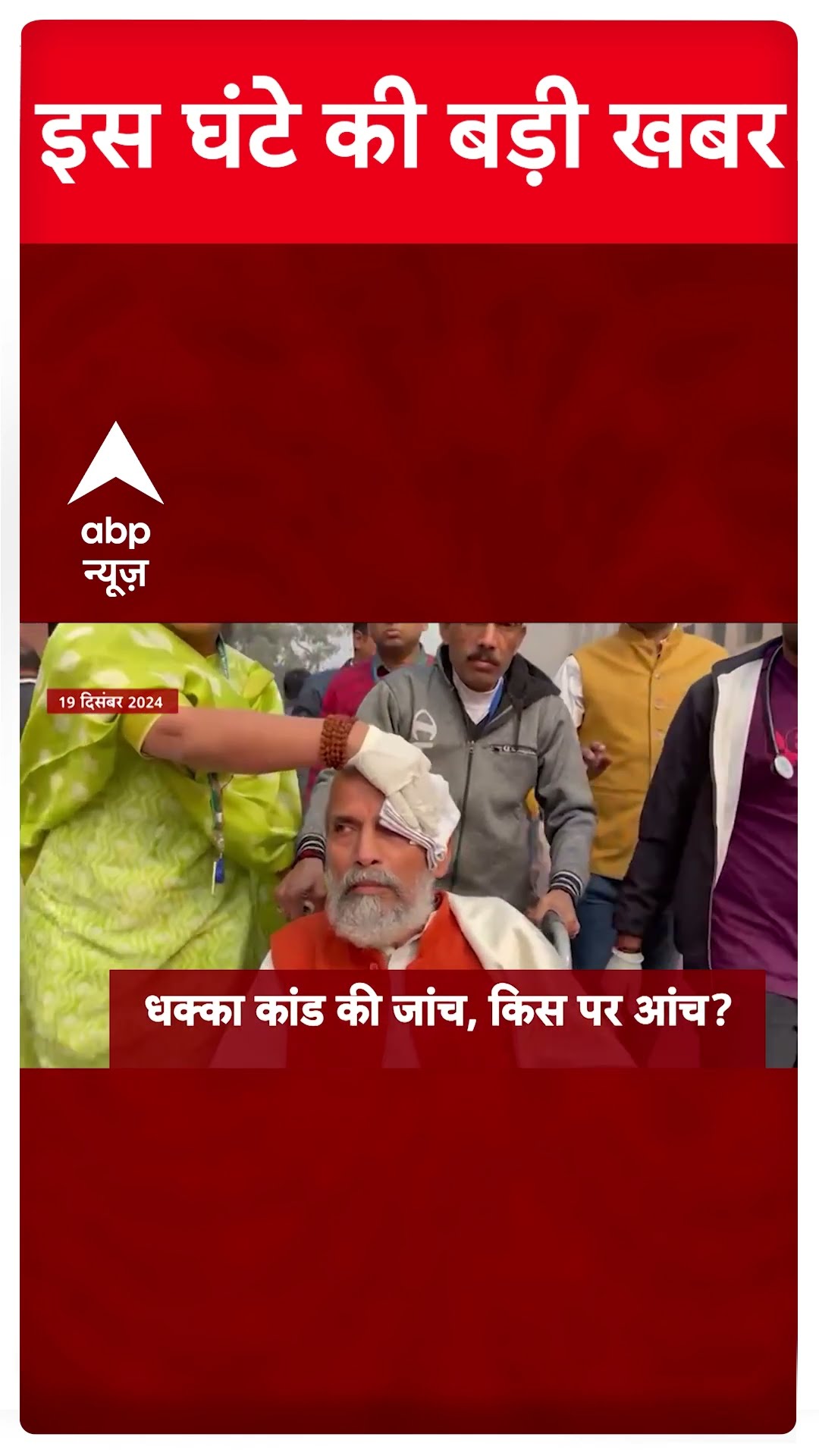 Top Headlines : इस घंटे की बड़ी खबरें | PM Kuwait Visit | Farmer's Protest | Rahul Gandhi |#shorts