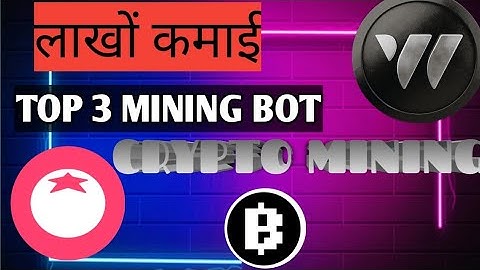 Top 3 Telegram mining bot | cryptoairdrop | Crypto mining | Blum | Tomarket | W coin 🤑🤑🤑
