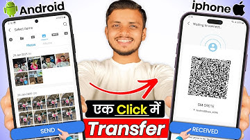 How to transfer data from android to iphone | Android se iphone me data transfer kaise kare