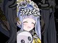 【うみを】やっぱりスキンケアは使ってみないと分からないと話す夜乃くろむwww【ぶいすぽっ！/切り抜き/夜乃くろむ】 #shorts