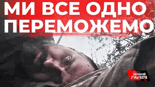 Олег Сенцов опублікував відео з фронту, на якому повідомив, що його легко контузило