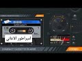 مالك محسن شلك غرض بيه 1991 لأول مرة على اليوتيوب مالك محسن شلك غرض بيه 1991 لأول مرة على اليوتيوب
