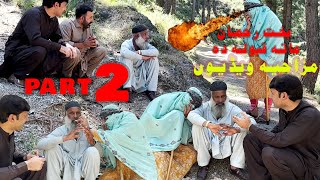 BAKHTI RAHMAN Mata Qabol De Pashto New Best Drama 2024 // WADI SWAT VINES