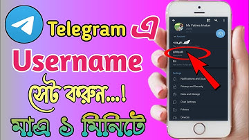 Telegram username create । How to set up your telegram username on android । Bangla tutorial