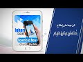 اعلان شركة عقاري اعلان شركة عقاري