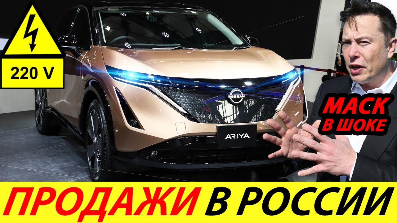 Доктор лиф электромобиль