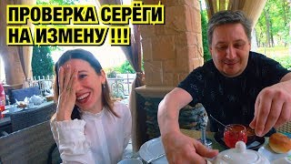 ПРОВЕРКА НА ИЗМЕНУ! ПОПРОБУЙ ЧАКРУ НА ВКУС ! РОССИЯ - КАЗАХСТАН, ЕВРО 2020 ПРОВЕРКА НА ИЗМЕНУ! ПОПРОБУЙ ЧАКРУ НА ВКУС ! РОССИЯ - КАЗАХСТАН, ЕВРО 2020