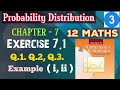 Probability Distribution Ch. 7, Exercise 7.1,Q.1, Q. 2,Q.3. Example (i, ii). | Tauseef Sir