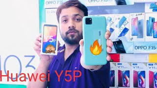 Huawei Y5p Unboxing & review | 2GB +32GB |Price in Pakistan