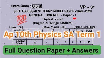 💯Ap 10th physics Sa1 question paper 2025|10th SA Term 1 question paper physics 2025 with answer