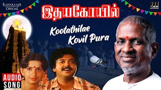 Kootathile Kovil Pura | Idaya Kovil Movie | Tamil Song | Ilaiyaraaja | SPB | Mohan | Radha